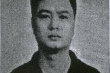 Truy nã đối tượng lừa đảo chiếm đoạt tài sản ngân hàng