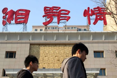 Trung Quốc khiển trách hơn 100.000 quan chức vì không tiết kiệm