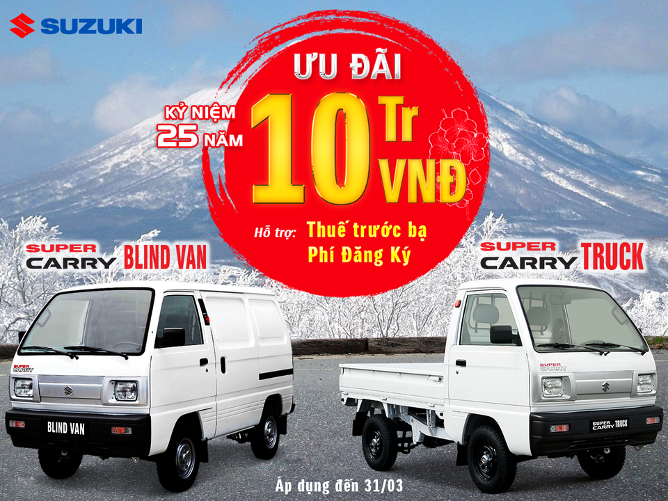 Kỷ niệm 25 năm thành lập, Suzuki ưu đãi lớn cho khách mua ô tô trong tháng 3 - 3 Kỷ niệm 25 năm thành lập, Suzuki ưu đãi lớn cho khách mua ô tô trong tháng 3 - 3