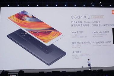 Xiaomi chính thức trình làng smartphone "không viền" Mi Mix 2