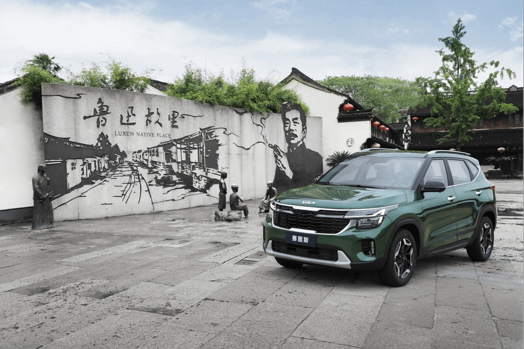 Kia Seltos tại Trung Quốc có giá quy đổi tầm 400 triệu, chưa bằng nửa ở Mỹ - 1 Kia Seltos tại Trung Quốc có giá quy đổi tầm 400 triệu, chưa bằng nửa ở Mỹ - 1