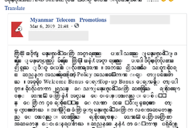Nhà mạng Việt bị “tố” chi 1,2 triệu USD để lập Facebook nói xấu đối thủ