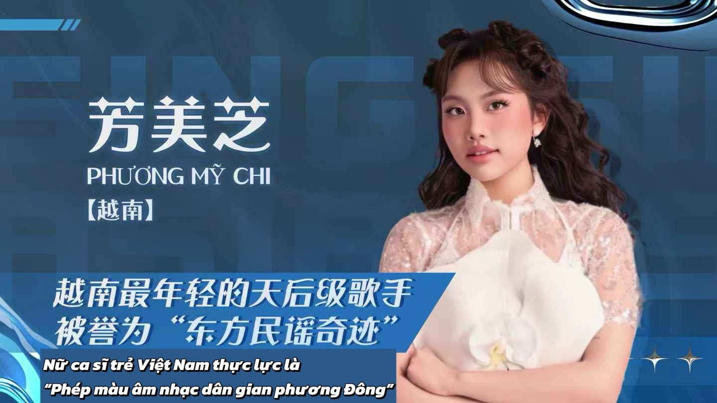Phương Mỹ Chi tham gia cuộc thi âm nhạc châu Á sau Em xinh - 1