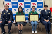 Giúp cụ ông tránh bẫy lừa đảo, cô gái Việt được cảnh sát Nhật khen thưởng