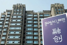 Thêm một đại gia bất động sản Trung Quốc nộp đơn phá sản ở Mỹ