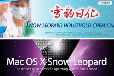 Vừa mất tiền tỉ, Apple lại “gặp hạn” tại Trung Quốc 