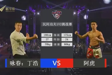 Cao thủ võ cổ truyền Trung Quốc bị đối thủ thấp nhẹ hơn đánh gục nhanh chóng