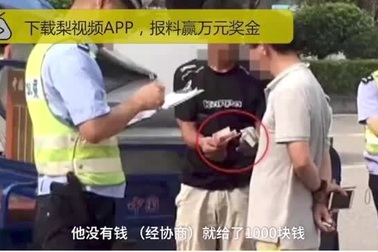 Xe ba bánh đi ngược chiều đâm vỡ cản xe Rolls-Royce