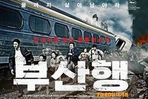 Nữ diễn viên "Train to Busan" qua đời vì ung thư tụy khiến đồng nghiệp, khán giả thương xót