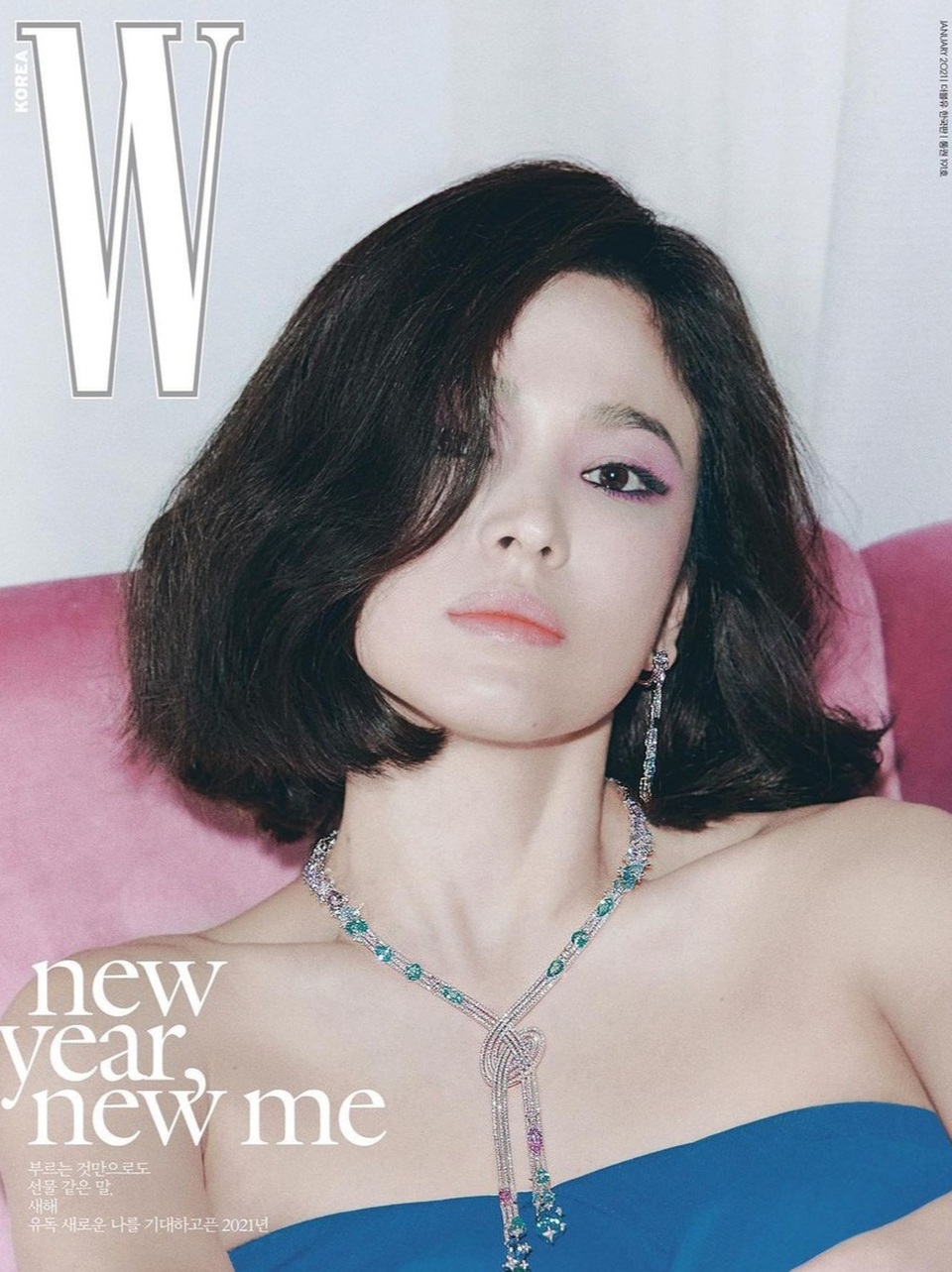Song Hye Kyo xinh đẹp đón năm mới, tiết lộ người ảnh hưởng nhất - 2 Song Hye Kyo xinh đẹp đón năm mới, tiết lộ người ảnh hưởng nhất - 2