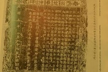 Chuyện khắc trên văn bia Đình làng Kinh Lương