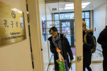 Mỹ lo ngại tác động của chính phủ Trung Quốc đến trao đổi văn hóa