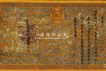 Hàng loạt sắc phong bị rao bán ở Trung Quốc, Bộ Văn hóa nói gì?