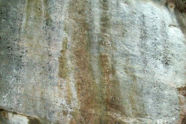 Di tích văn hoá lịch sử độc đáo Bia Ma Nhai  đang bị mai một