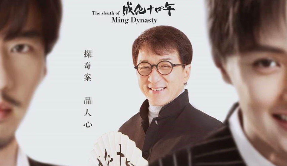 Thành Long: Sức yếu do di chứng của những vai diễn võ thuật - 5 Thành Long: Sức yếu do di chứng của những vai diễn võ thuật - 5