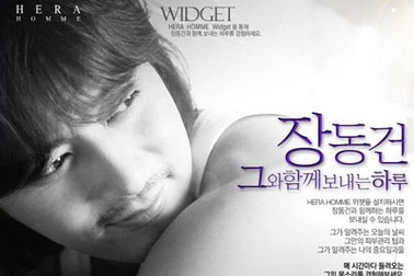 10 ngôi sao điển trai nhất xứ Hàn