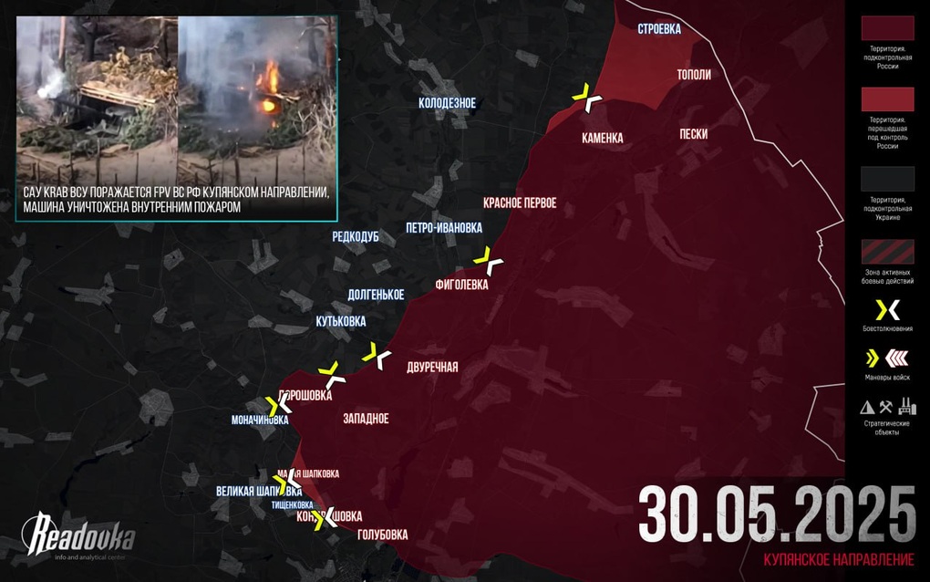 Chiến sự Ukraine 31/5: Phòng tuyến vỡ vụn, Kiev chuẩn bị cho tình huống xấu - 3 Chiến sự Ukraine 31/5: Phòng tuyến vỡ vụn, Kiev chuẩn bị cho tình huống xấu - 3