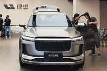 Xe điện hóa liệu có tiếp tục bùng nổ trong năm 2023?