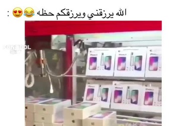 “Biến thể” của trò chơi “gặp thú bông” mà nhiều người mong muốn