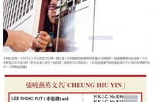 Cơn bão Hồ sơ Panama tiếp tục càn quét Trung Quốc