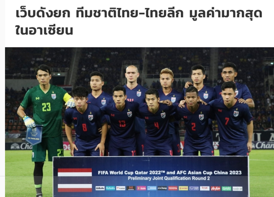 Báo Thái tự hào khoe đội hình đắt giá nhất Đông Nam Á - 1 Báo Thái tự hào khoe đội hình đắt giá nhất Đông Nam Á - 1