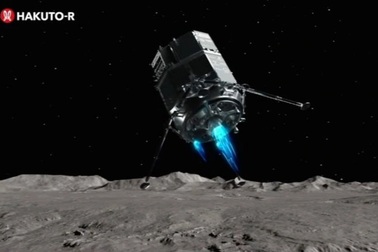 Tàu đổ bộ Nhật Bản mất tích bí ẩn trên Mặt Trăng: Lặp lại thất bại cũ?