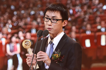 Từ chàng trai "đội sổ" ở lớp đến giáo sư toán học ở tuổi 23