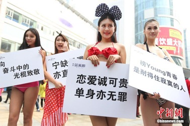 Thiếu nữ Trung Quốc mặc kiệm vải ủng hộ độc thân