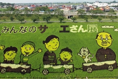 Những cánh đồng lúa “chất chơi” của nông dân Nhật Bản