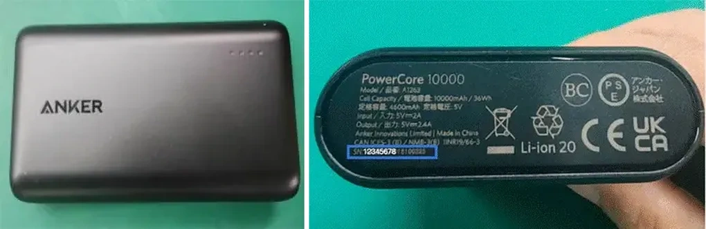 アンカー社、爆発の危険性がある充電器110万台以上をリコール、ベトナムでも販売 - 1 Anker thu hồi hơn 1,1 triệu cục sạc nguy cơ cháy nổ, Việt Nam cũng có bán - 1