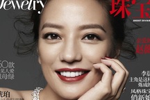 Triệu Vy đang sống trong những năm tháng hạnh phúc nhất