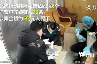 Sử dụng máy bay không người lái để buôn lậu iPhone