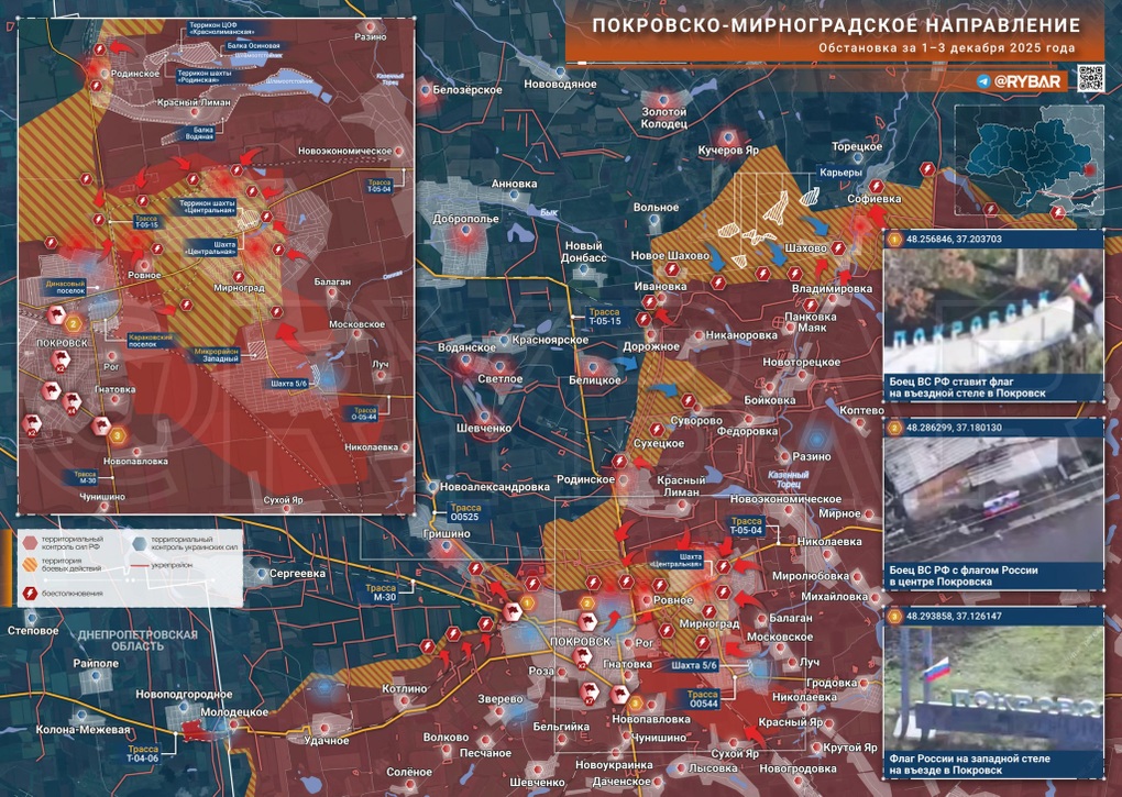 Chiến sự Ukraine 4/12: Kiev quyết giữ Mirnograd - 9 Chiến sự Ukraine 4/12: Kiev quyết giữ Mirnograd - 9
