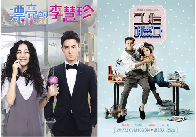 Trào lưu remake phim Hàn: Cả châu Á đua nhau nhưng vượt qua bản gốc là điều không đơn giản! - Ảnh 1.