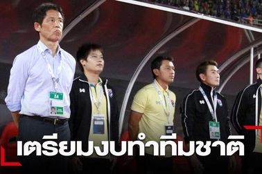 Thái Lan muốn tạo mọi điều kiện để HLV Nishino tuyển quân từ Thai-League