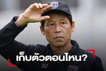 HLV Nishino lo Thái Lan không đủ thời gian chuẩn bị cho vòng loại World Cup