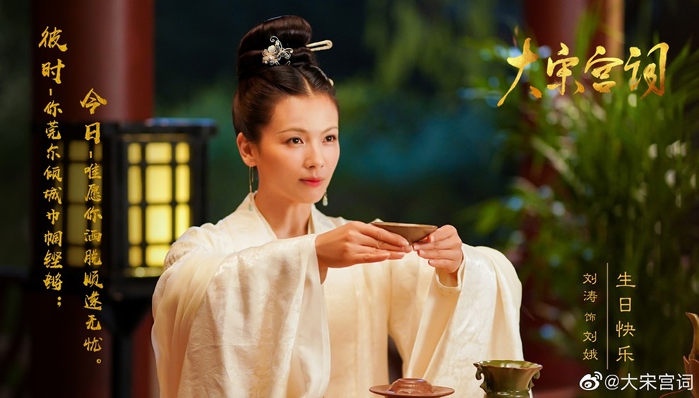 Lưu Đào và Châu Du Dân được khen đẹp đôi trên màn ảnh - 4 Lưu Đào và Châu Du Dân được khen đẹp đôi trên màn ảnh - 4