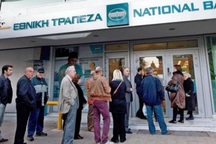 Hy Lạp xin vay nợ thêm 3 năm, tiếp tục đóng cửa ngân hàng