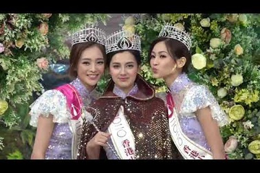 Chung kết Hoa hậu Hồng Kông 2020