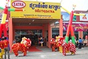 SATRA – siêu thị Việt trên đất nước Campuchia