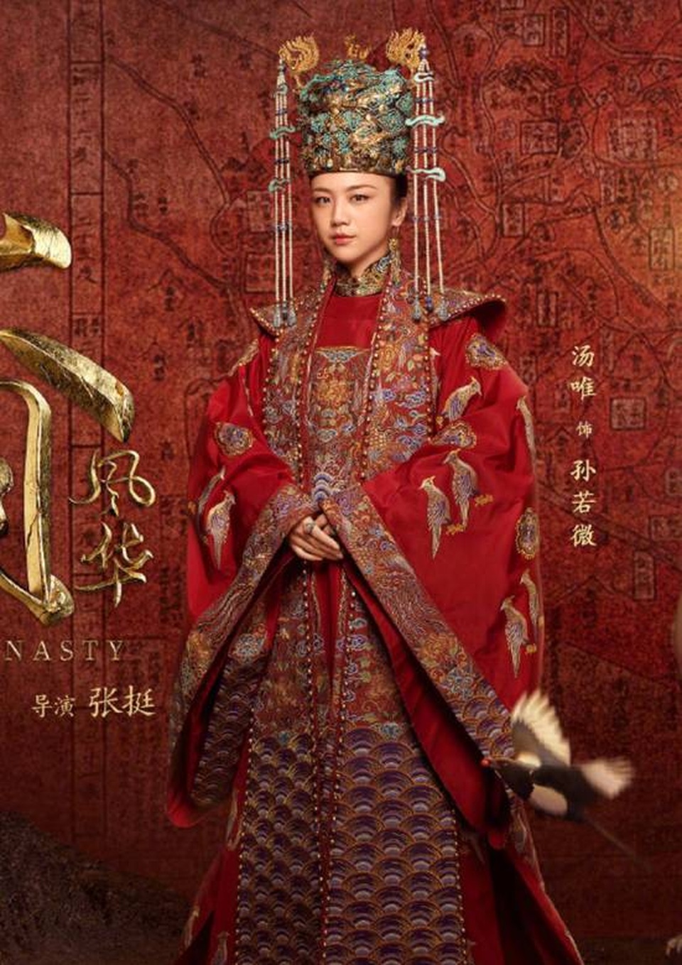 Trở lại màn ảnh nhỏ sau 12 năm vắng bóng, Thang Duy hóa hoàng hậu quyền uy - 1 Trở lại màn ảnh nhỏ sau 12 năm vắng bóng, Thang Duy hóa hoàng hậu quyền uy - 1