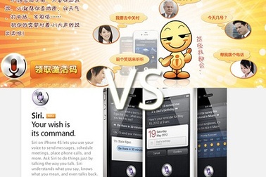 Đến lượt Siri của Apple bị kiện tại Trung Quốc