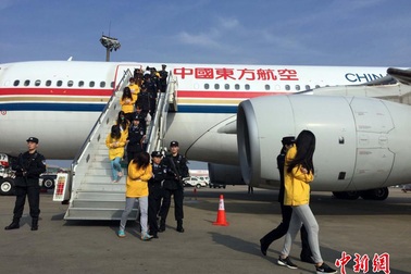 Trung Quốc thuê 4 chuyên cơ áp tải hàng trăm tội phạm về nước