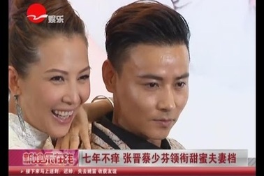 Hạnh phúc đáng ngưỡng mộ của vợ chồng Thái Thiếu Phân