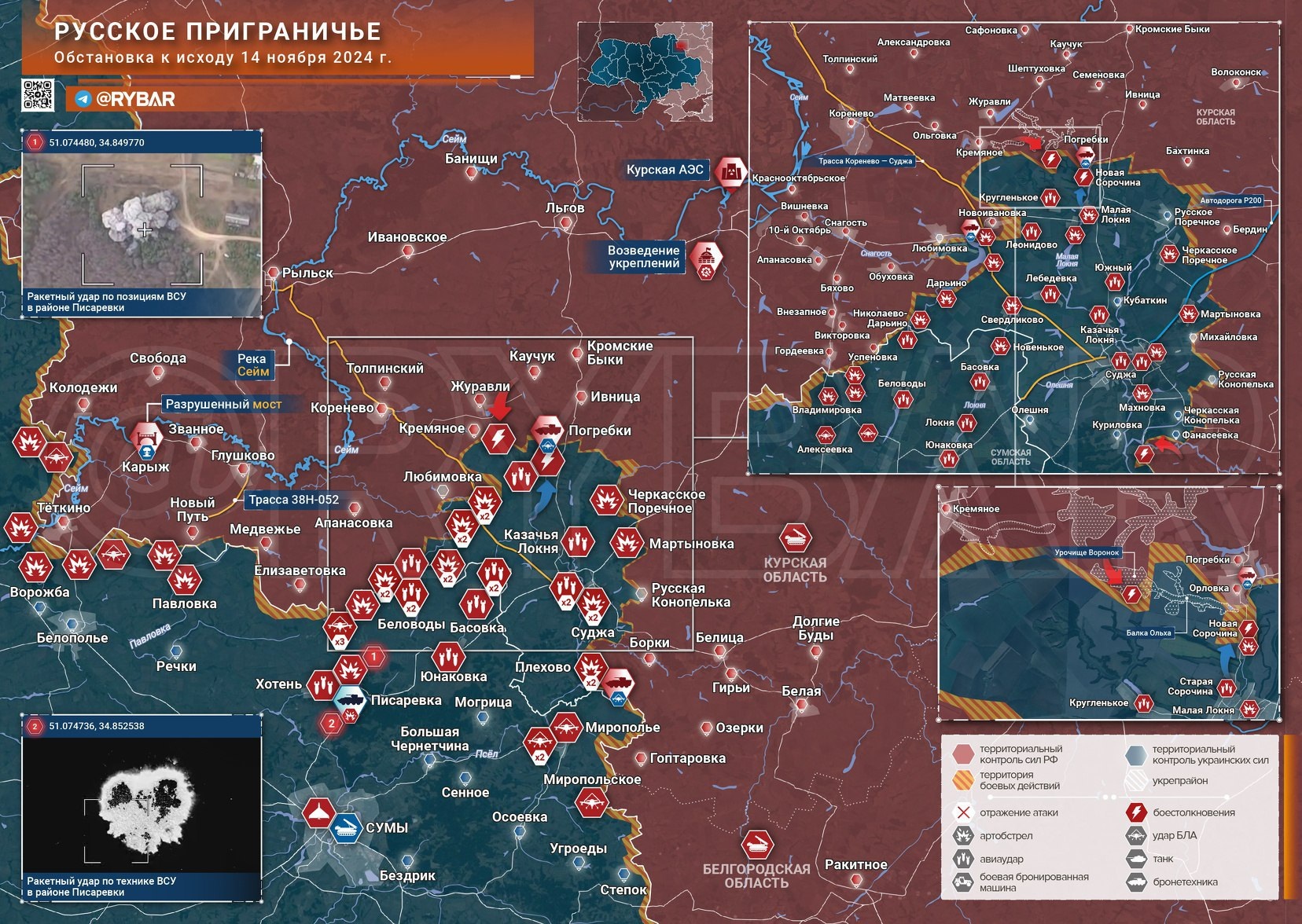 Chiến sự Ukraine 15/11: Nga bất ngờ thọc sâu, đột phá thẳng vào Kupyansk - 5