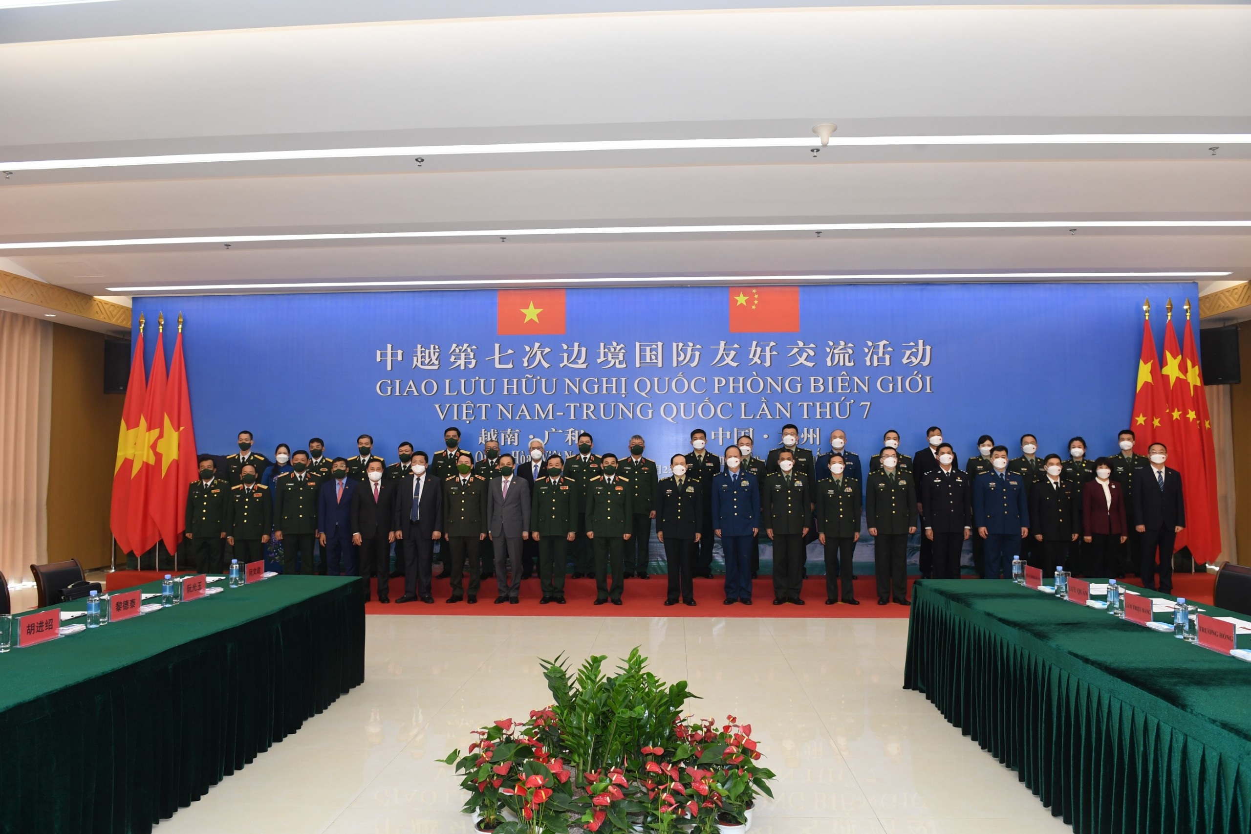 Giao lưu hữu nghị Quốc phòng Biên giới Việt Nam - Trung Quốc lần thứ 7 - 4 Giao lưu hữu nghị Quốc phòng Biên giới Việt Nam - Trung Quốc lần thứ 7 - 4
