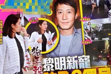 Lê Minh đón con gái đầu lòng ở tuổi 52