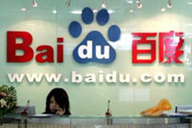 Trung Quốc mở Wikipedia riêng