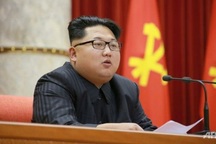 Triều Tiên khai mạc đại hội Đảng sau 36 năm