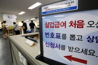 Chính phủ Hàn Quốc chi ngân sách kỷ lục cho tạo việc làm trong năm tới